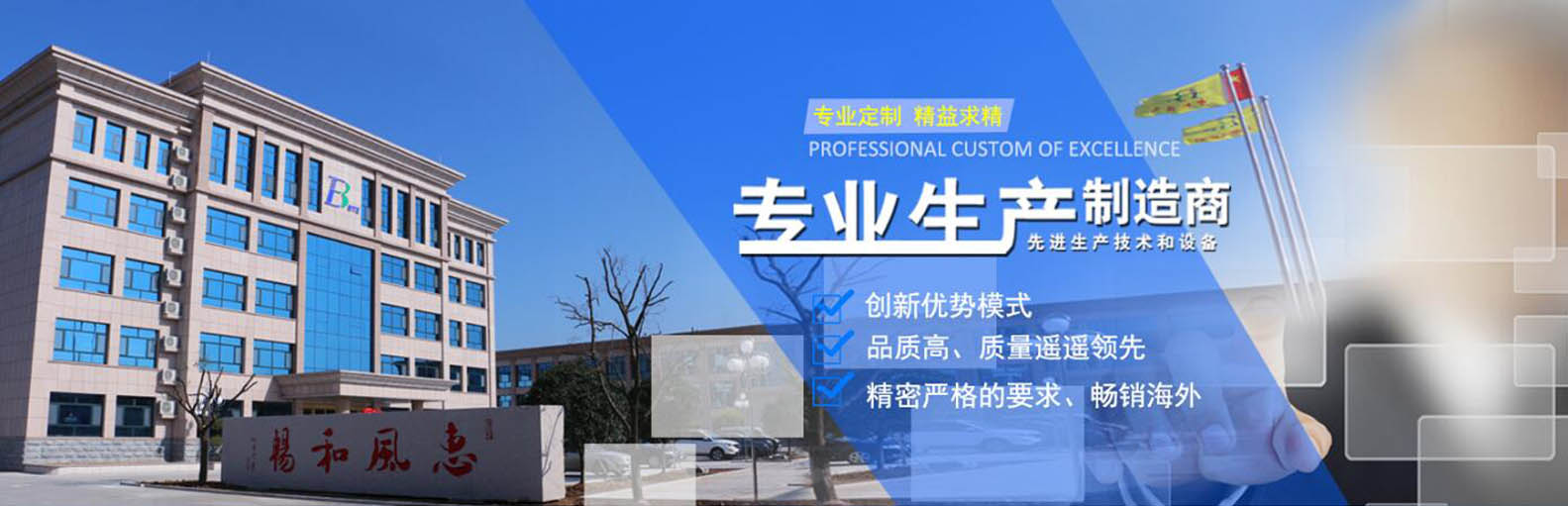濟寧正邦表面處理劑有限公司